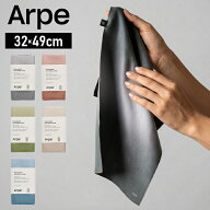 ＼店内、マラソンSALE開催中／ アルペ Arpe タオル Towels CALM マイクロファイバータオル 32×49cm フェ…