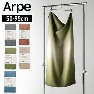 ＼店内、マラソンSALE開催中／ アルペ Arpe タオル Towels CALM マイクロファイバータオル 50×95cm バス…