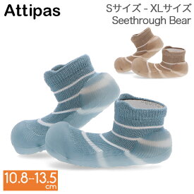 アティパス Attipas ベビーシューズ シースルーベア A21SB Seethrough Bear ソックスシューズ ベビーシューズ トレーニングシューズ ファーストシューズ 赤ちゃん用 かわいい 歩育シューズ 出産祝い ギフト