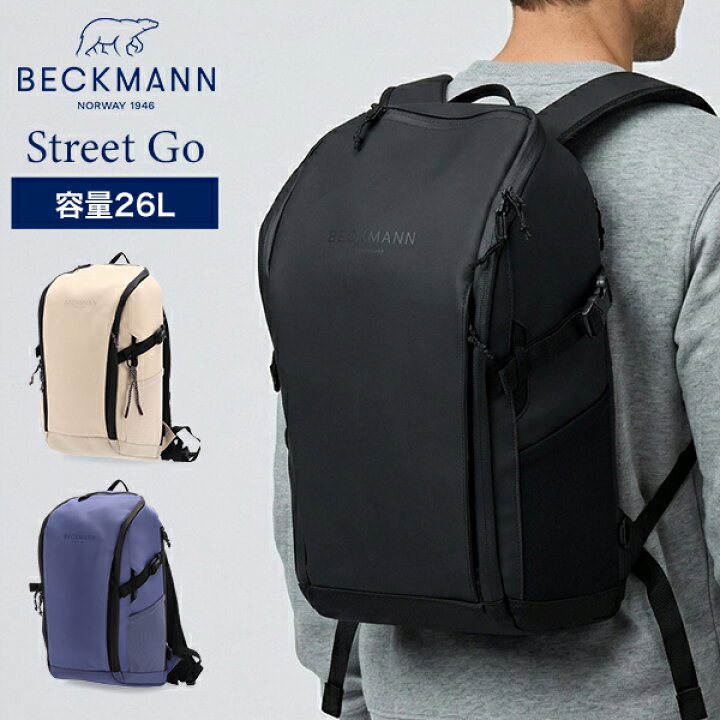 楽天市場】ベックマン BECKMANN Street Go ストリートGo バックパック 