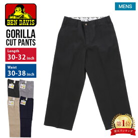 ＼店内、マラソンSALE開催中／ ベンデイビス Ben Davis パンツ ワークパンツ ゴリラカット GORILLA CUT 674 Black 675 Khaki 677 Lt. Grey 678 Navy メンズ 大きいサイズ 大きめ ビッグサイズ ゆったり チノパン 無地 スケーター アメカジ