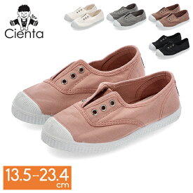 シエンタ Cienta 靴 キッズスニーカー スリッポン キャンバス 13.5cm-23.4cm 履きやすい 快適 男の子 女の子 ユニセックス 紐なし かわいい 可愛い カジュアル 通学 通園 入園祝い お出かけ スペイン製