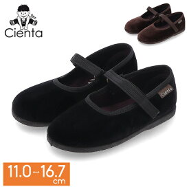 シエンタ Cienta 靴 キッズシューズ ベロア フラット ワンストラップシューズ フィット感 11.0cm-16.7cm 履きやすい おしゃれ かわいい 可愛い 子供 女の子 男の子 お出かけ カジュアル フォーマル シンプル