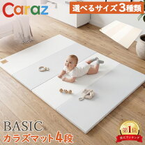 楽天市場】カラズ 120 160の通販