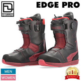ディーラックス Deeluxe スノーボードブーツ スノボ 靴 Edge PRO エッジ プロ 572525-1000/4220 red shift スノボー メンズ レディース ユニセックス 男性 女性 スノーブーツ バレンタイン
