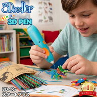 ＼お盆も休まず配送／ スリードゥードラー 3Doodler 3Dペン スタートプラス アートペン キッズ Start+ Pe…