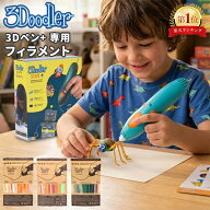 ＼店内、SS限定SALE開催中／ スリードゥードラー 3Doodler 3Dペン スタートプラス 専用フィラメント アー…