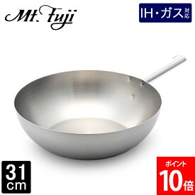 ＼店内、モール内最安挑戦中／ フジノス Fujinosu アルミクラッド三層中華鍋 IH対応 ガス火対応 軽量 片手鍋 深型 煮る・炒める・茹でる お手入れ簡単 多用途調理 燕三条 ステンレス アウトドア対応鍋 プロ仕様 調理器具 日本製