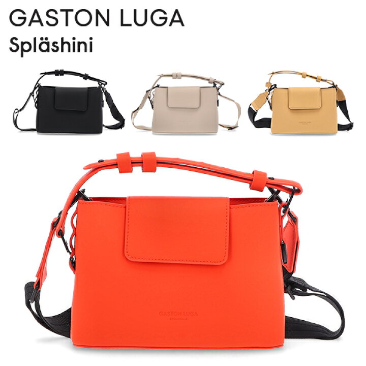 楽天市場】ガストンルーガ Gaston Luga Splashini スプラッシーニ 