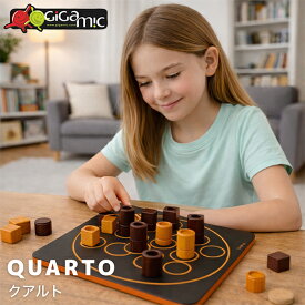 ＼店内、マラソンSALE開催中／ ギガミック Gigamic クアルト QUARTO ボードゲーム GCQA 3.421271.300410 木製 テーブルゲーム おもちゃ 知育 玩具 子供 脳トレ ゲーム フランス クリスマス プレゼント
