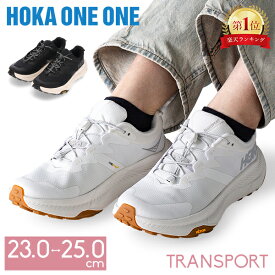 ＼店内、SS限定SALE開催中／ ホカ オネオネ Hoka One One トランスポート TRANSPORT Hoka ホカオネオネ ロードシューズ ランニングシューズ レディース スニーカー トレーニング スポーツ 靴 ウォーキングシューズ 1123154 Hiking