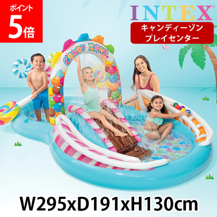 楽天市場】インテックス Intex キャンディーゾン プレイセンター CANDY 