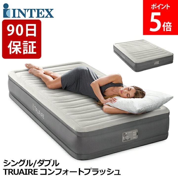 楽天市場】【正規販売店】 インテックス Intex エアーベッド シングル 