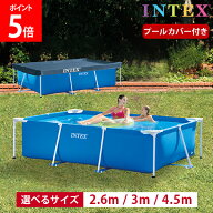 ＼店内、SS限定SALE開催中／ プール カバー付き インテックス INTEX ビニールプール フレームプール 3サ…