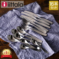 楽天市場】iittala イッタラ citterio 98 セット 16の通販