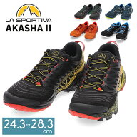 ＼お盆も休まず配送／ スポルティバ La Sportiva アカシャ 2 Akasha II メンズ トレイルランニングシュー…