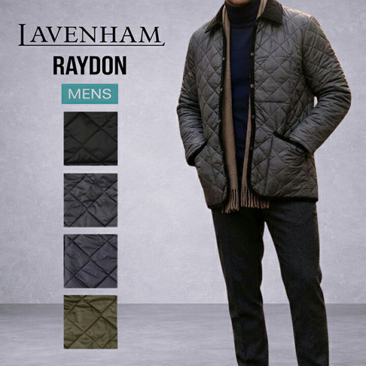 楽天市場】【25AW】 ラベンハム Lavenham キルティングジャケット 