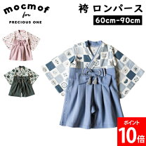 mocmof ロンパースの通販
