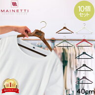 ＼お盆も休まず配送／ ハンガー マイネッティ Mainetti SAR40CS Hanger サルトリアーレハンガー　スーツ…