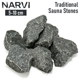 ＼店内、モール内最安挑戦中／ ナルビー NARVI サウナストーン 5-10 cm Traditional sauna stones サウナ製品 サウナ ロウリュサウナ 伝統的なサウナストーン アウトドア フィンランド 北欧 蒸気 整うサウナ体験 熱い岩 石材 フィットネス