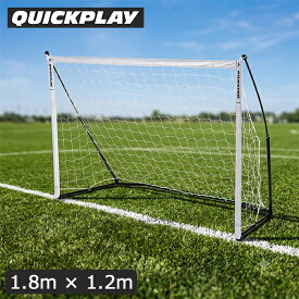 ＼店内、モール内最安挑戦中／ クイックプレイ Quickplay キックスター エリート サッカーゴール 1.8m × 1.2m ポータブル フットサルゴール 持ち運び簡単 折りたたみ 組み立て式 軽量 ジュニア 少年サッカー 屋外スポーツ KICKSTER ELITE GOAL