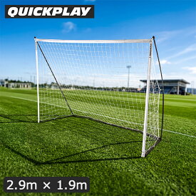 ＼店内、SS限定SALE開催中／ クイックプレイ Quickplay キックスター エリート サッカーゴール 2.9m × 1.9m ポータブル フットサルゴール 持ち運び簡単 折りたたみ 組み立て式 チーム練習 自主練習 スポーツ用品 KICKSTER ELITE GOAL