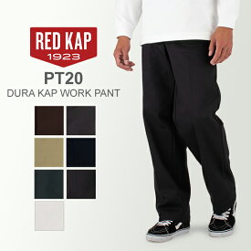 ＼店内、マラソンSALE開催中／ レッドキャップ Red Kap ワークパンツ インダストリアルパンツ PT20 DURA KAP WORK PANT ズボン チノパン ロング パンツ ボトムス メンズ バレンタイン