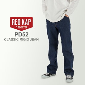 ＼店内、SS限定SALE開催中／ レッドキャップ Red Kap デニムパンツ ジーンズ クラシック リジッド ジーン CLASSIC RIGID JEAN PD52DN DarkNavy Pants ジーパン 生デニム