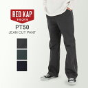 ＼お盆も休まず配送／ レッドキャップ Red Kap ワークパンツ ジーンカット パンツ メンズ PT50 MENS JEAN CUT PANT ズボン ストレート ボトムス ワークウェア 父の日 バレンタイン