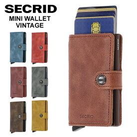 ＼お盆も休まず配送／ セクリッド Secrid ミニウォレット ヴィンテージ MINIWALLET VINTAGE ミニ財布 カード財布 シークリッド カードウォレット カードケース コンパクト メンズ レディース スキミング防止 ポケットサイズ