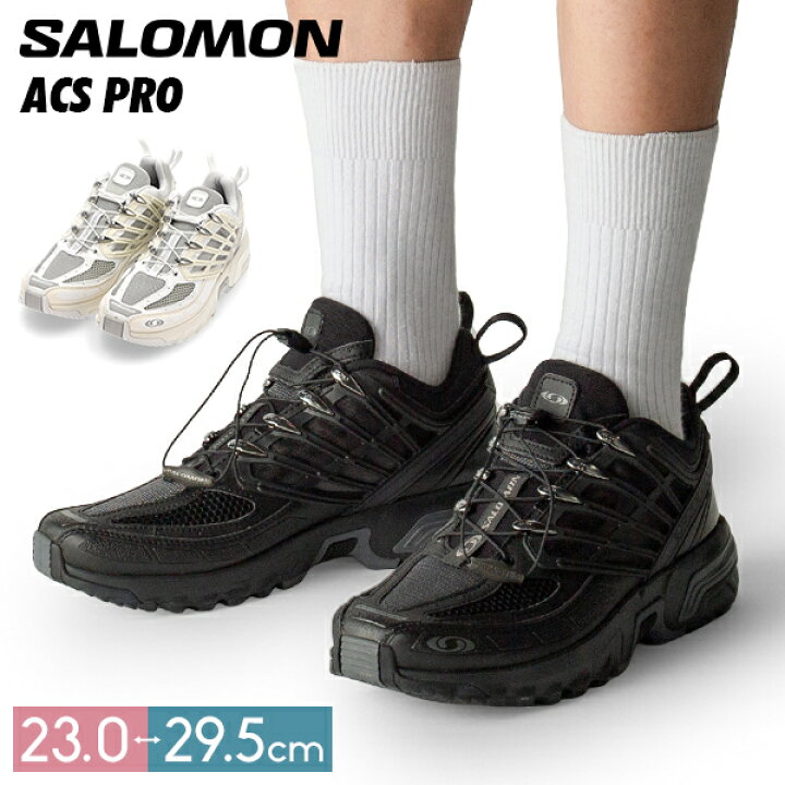 楽天市場】＼店内、マラソンSALE開催中／ SALOMON サロモン ACS PRO 