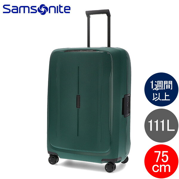サムソナイト Samsonite スーツケース エッセンス スピナー 75cm 111L ESSENS Spinner 75/28 キャリーケース キャリーバッグ 軽量 4輪 TSAロック 静音キャスター 146912-4705 アルパイングリーン Alpine Green