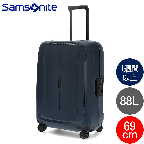 サムソナイト Samsonite スーツケース エッセンス スピナー 69cm 88L ESSENS Spinner 69/25 キャリーケース キャリーバッグ 軽量 4輪 TSAロック 静音キャスター 146911-1549 ミッドナイトブルー Midnight Blue