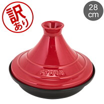 楽天市場】ストウブ 20cm（タジン鍋｜鍋）：鍋・フライパン<キッチン 