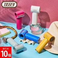 ＼店内、マラソンSALE開催中／ トフィー Toffy コンパクトジェットファン ハンディファン 携帯扇風機 ポ…