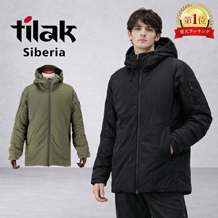 楽天市場】ティラック Tilak Siberia Jacket シベリアジャケット 