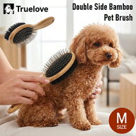 トゥルーラブ Truelove 犬用ブラシ 猫用ブラシ ピンブラシ 中型犬 両面 トリミング ブラッシング 抜け毛…