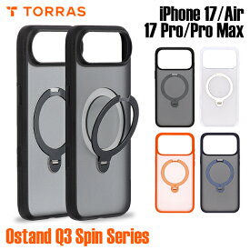 トラス Torras Ostand Q3 Spin Series iPhoneケース スマホケース iPhone Air iPhone17 Pro Max リングスタンド 回転スタンド マグネット搭載 360度回転 マグセーフ magsafeケース magsafe対応 マグネット搭載