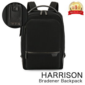 トゥミ TUMI リュックサック ブラドナー バックパック 06602011D / 130533-1041 ブラック HARRISON Bradener Backpack メンズ ビジネスリュック ファッション