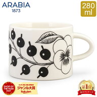 アラビア Arabia パラティッシ カップ 280mL ブラック Paratiisi Cup Black & White マグ コップ 食器 磁…