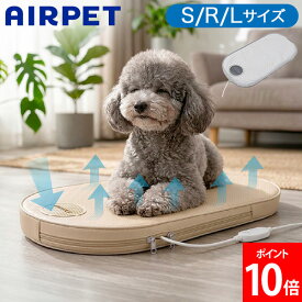 AIRPET エアペット 風の出るクールマット プレミアム ペット用マット 冷感マット S/R/L サイズ 小・中・大型犬・猫 保冷ポケット 送風マット ペットカート用 暑さ対策 熱中症対策 夏用ペット用品