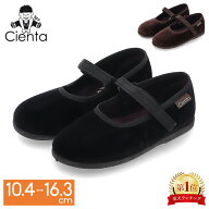 ＼連休中も休まず配送／ シエンタ Cienta 靴 キッズシューズ ベロア フラット ワンストラップシューズ フ…