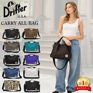 ドリフター Drifter CARRY ALL BAG キャリーオールバッグ 2way ショルダー トート バッグ メッセンジャー…