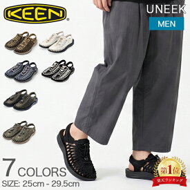 ＼お盆も休まず配送／ キーン KEEN サンダル ユニーク メンズ スポーツサンダル オープンエアスニーカー UNEEK Mens スニーカー スポサン シューズ アウトドア 父の日