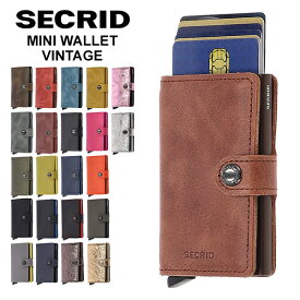 セクリッド Secrid ミニウォレット MINIWALLET VINTAGE／CRISPLE／MATTE／CRUNCH ミニ財布 カード財布 シークリッド カードウォレット カードケース コンパクト メンズ レディース スキミング防止 ポケットサイズ