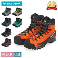 ＼店内、月末SALE開催中／ スカルパ SCARPA リベレHD メンズ レディース RIBELLE HD 登山靴 トレッキング…
