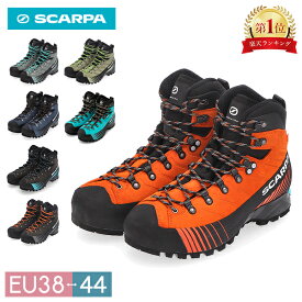 スカルパ SCARPA リベレHD メンズ レディース RIBELLE HD 登山靴 トレッキングシューズ ライトアルパインブーツ 雪山 登山 縦走 防水 トレッキング用 ハイキング用 シューズ ブーツ 71088-25 父の日 バレンタイン