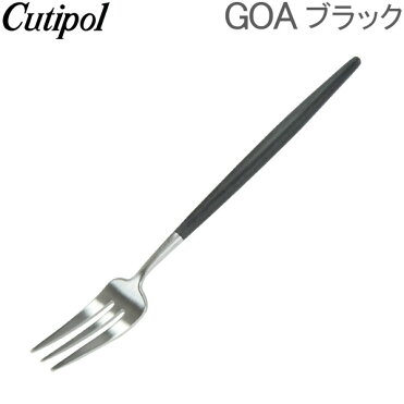Cutipol クチポール GOA ゴア Pastry fork ペストリーフォーク Black ブラック カトラリー 5609881942208 GO24 5%還元 あす楽｜ROOM - 欲しい! に出会える。