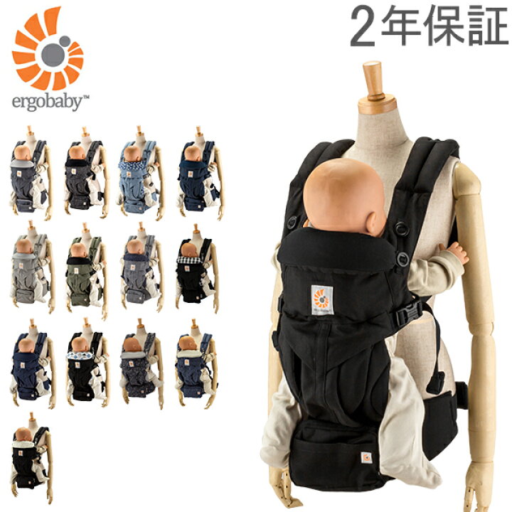 楽天市場 エルゴ 抱っこ紐 オムニ 360 ベビーキャリア 抱っこひも おんぶ紐 エルゴベビー Ergobaby Omni 360 Gulliver Online Shopping