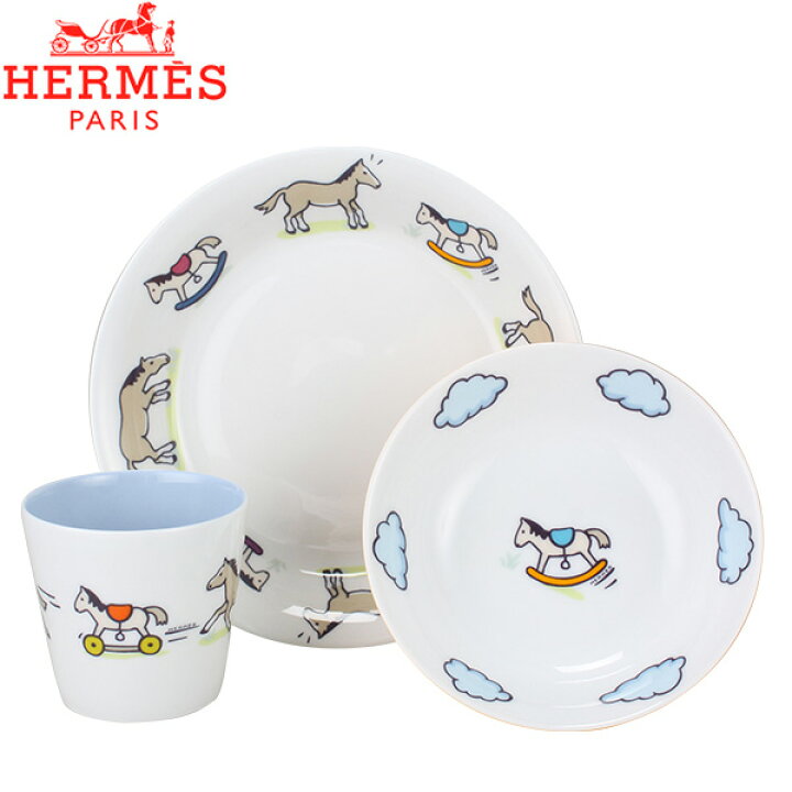 楽天市場】エルメス アダダ セット 食器 お子様 034004P / Set of 3 